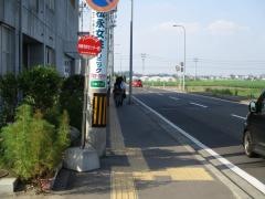 「沖野市民センタ－前」バス停留所