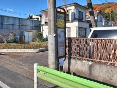 「宮下橋」バス停留所