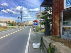 「谷門」バス停留所