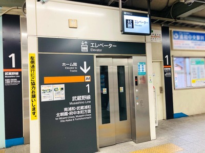 ユキサキナビ】ＪＲ武蔵野線東浦和駅