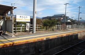 北殿駅