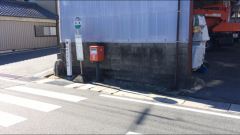 「秋津」バス停留所