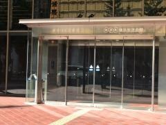 神奈川芸術劇場
