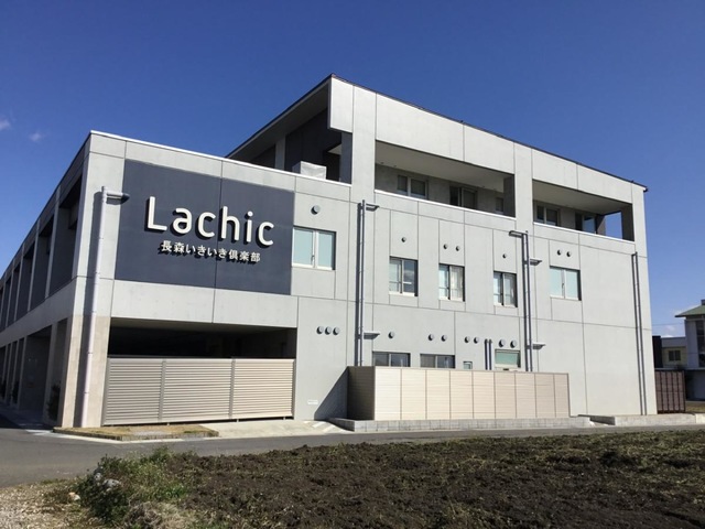 長森いきいき倶楽部アネックス 建物全景