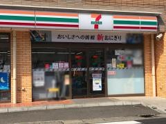 セブンイレブン　川崎木月３丁目店