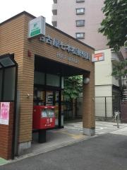 名古屋七本松郵便局