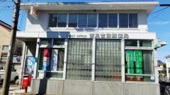 吉良吉田郵便局