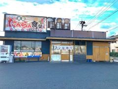 魚菜だんらん食堂江戸川台店