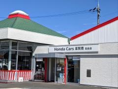Ｈｏｎｄａ　Ｃａｒｓ滋賀南高島店