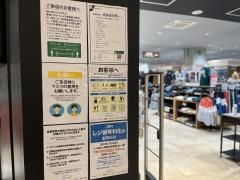 スーパースポーツゼビオ　ららぽーと湘南平塚店