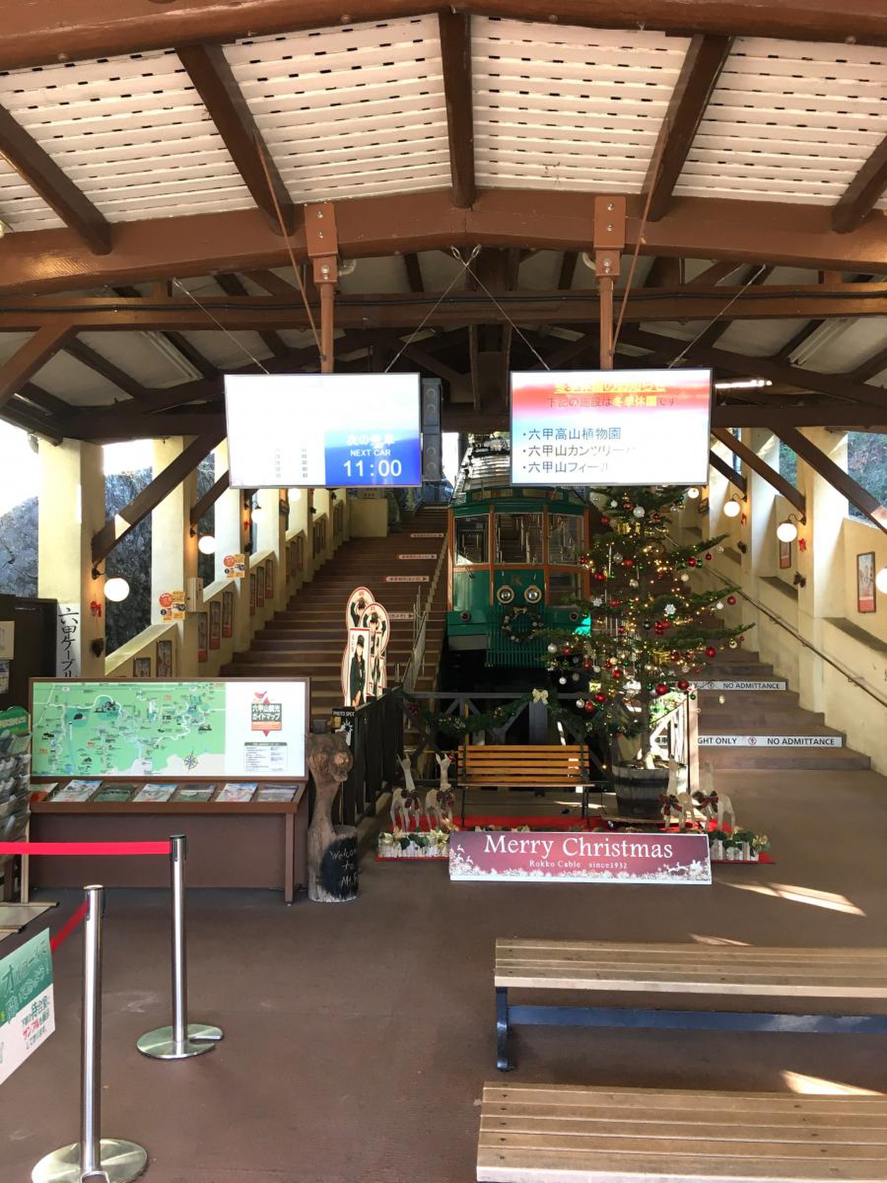 六甲 ケーブル 下 駅