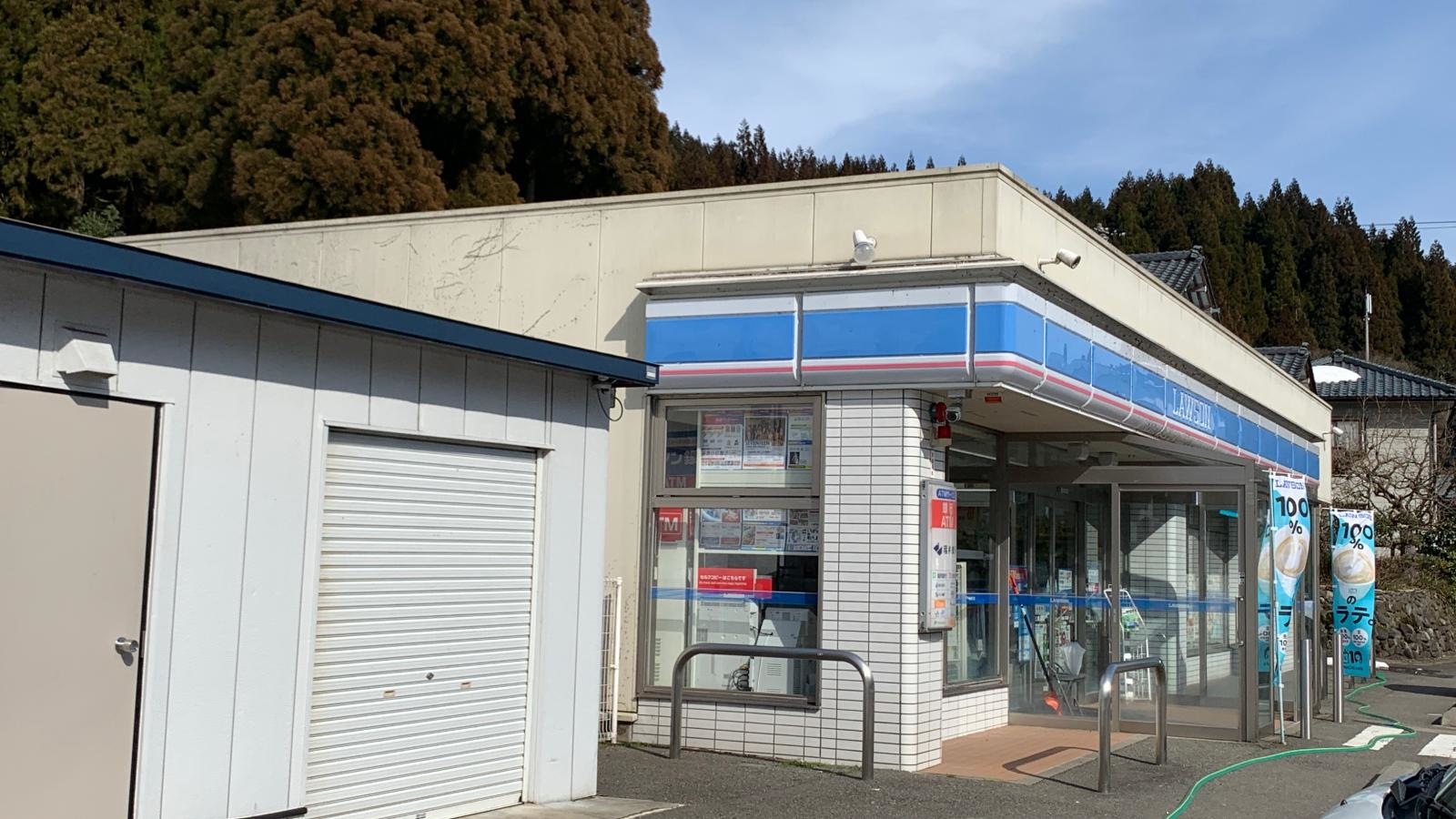 ローソン　美山薬師店