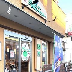 芳せんカフェ　ひとしずく