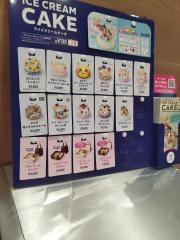 31アイスクリームららぽーと門真店