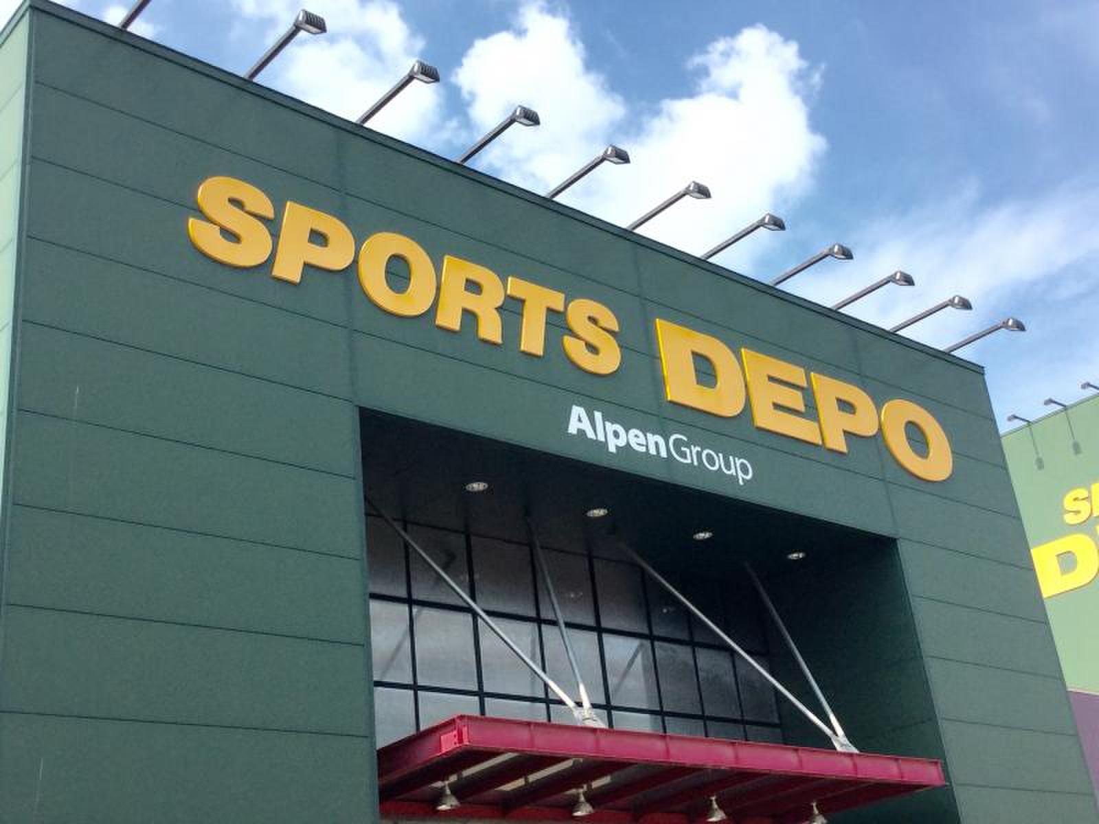 スポーツ デポ 光 星 店