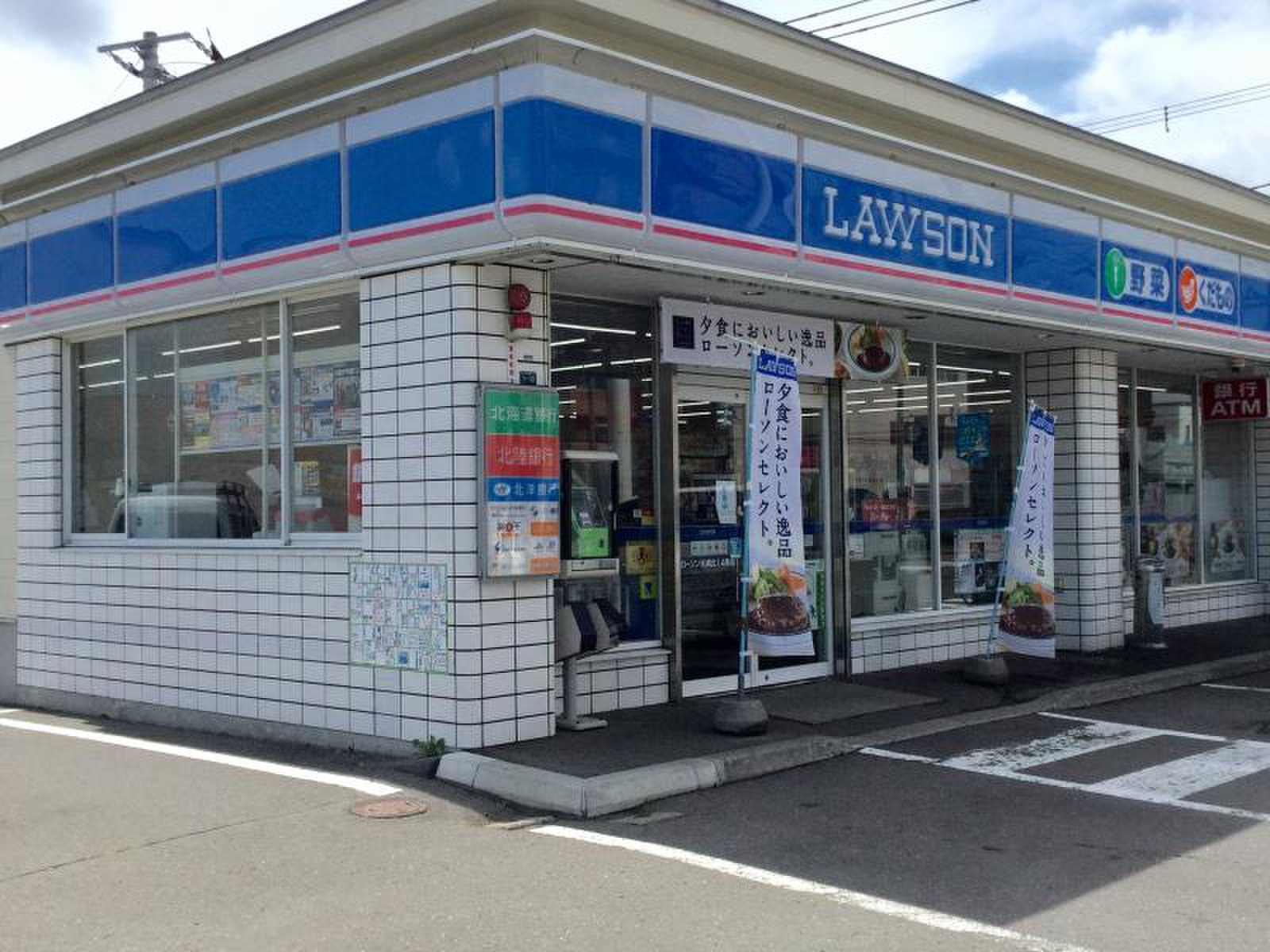 ローソン 札幌 北 14 条 店