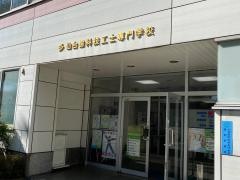 仙台歯科技工士専門学校