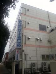 仙台歯科技工士専門学校