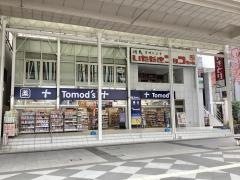 トモズ仙台サンモール店
