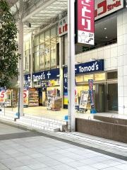 トモズ仙台サンモール店