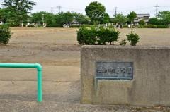 西新町南公園
