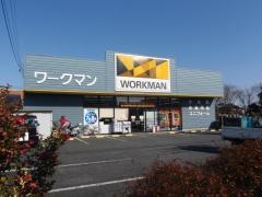 ワークマン　戸田氷川店