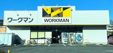 ワークマン　戸田氷川店