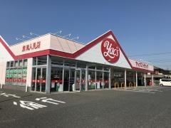 ヤックスドラッグ君津人見店