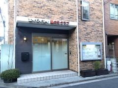 エイビイシイ保育園