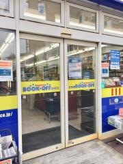 ブックオフ　国立駅南口店