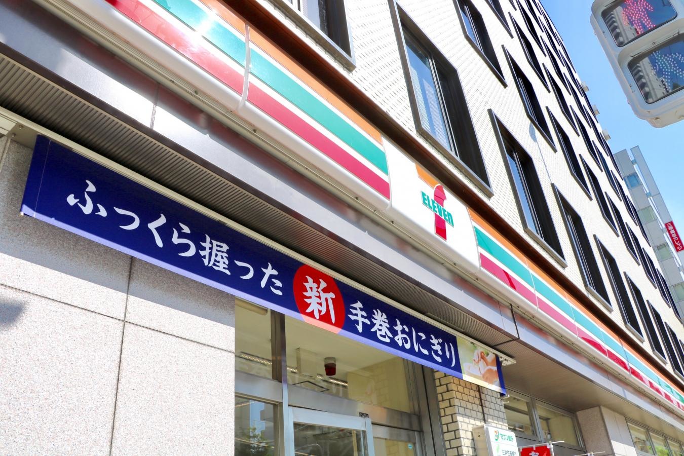 店舗