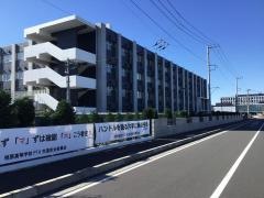 神奈川県立相原高等学校