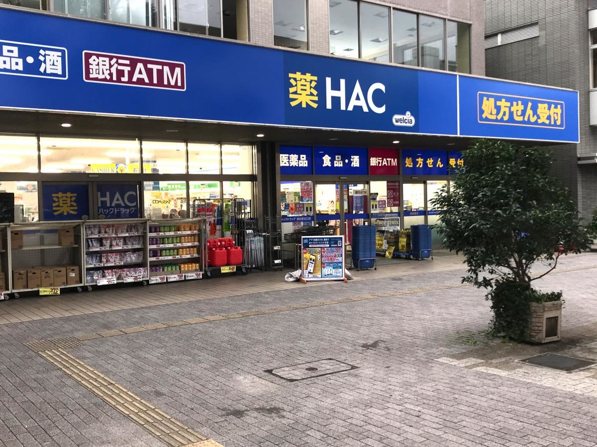 ハックドラック
