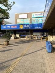 ハックドラッグ　瀬谷駅北口店