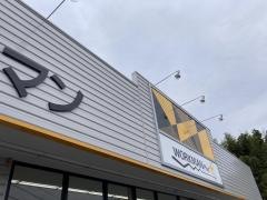 ワークマン　厚木上荻野店