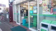 ファミリーマート　京浜堀之内店