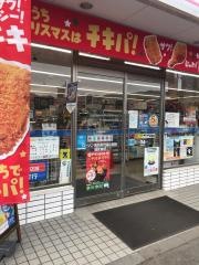 ローソン　信州長門道の駅店