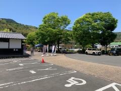 道の駅 玉露の里