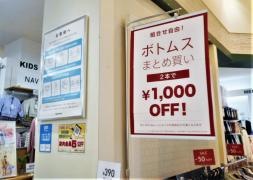 マックハウスバロー刈谷店