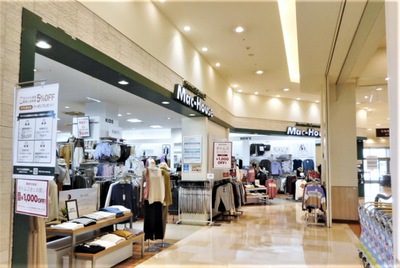 マーケットピア マックハウスバロー刈谷店