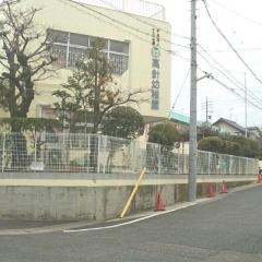 高針幼稚園