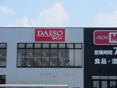 ザ・ダイソー　マックスバリュ扶桑店