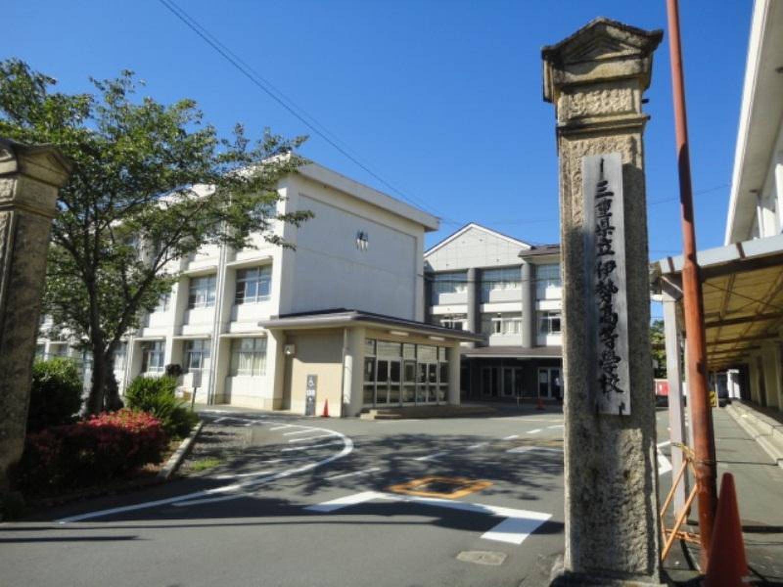 三重 県立 伊勢 高等 学校