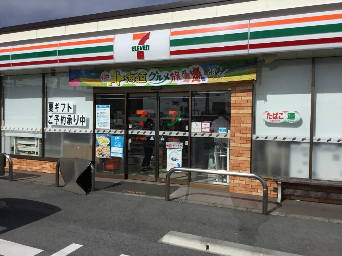 セブンイレブン　近江宇賀野店