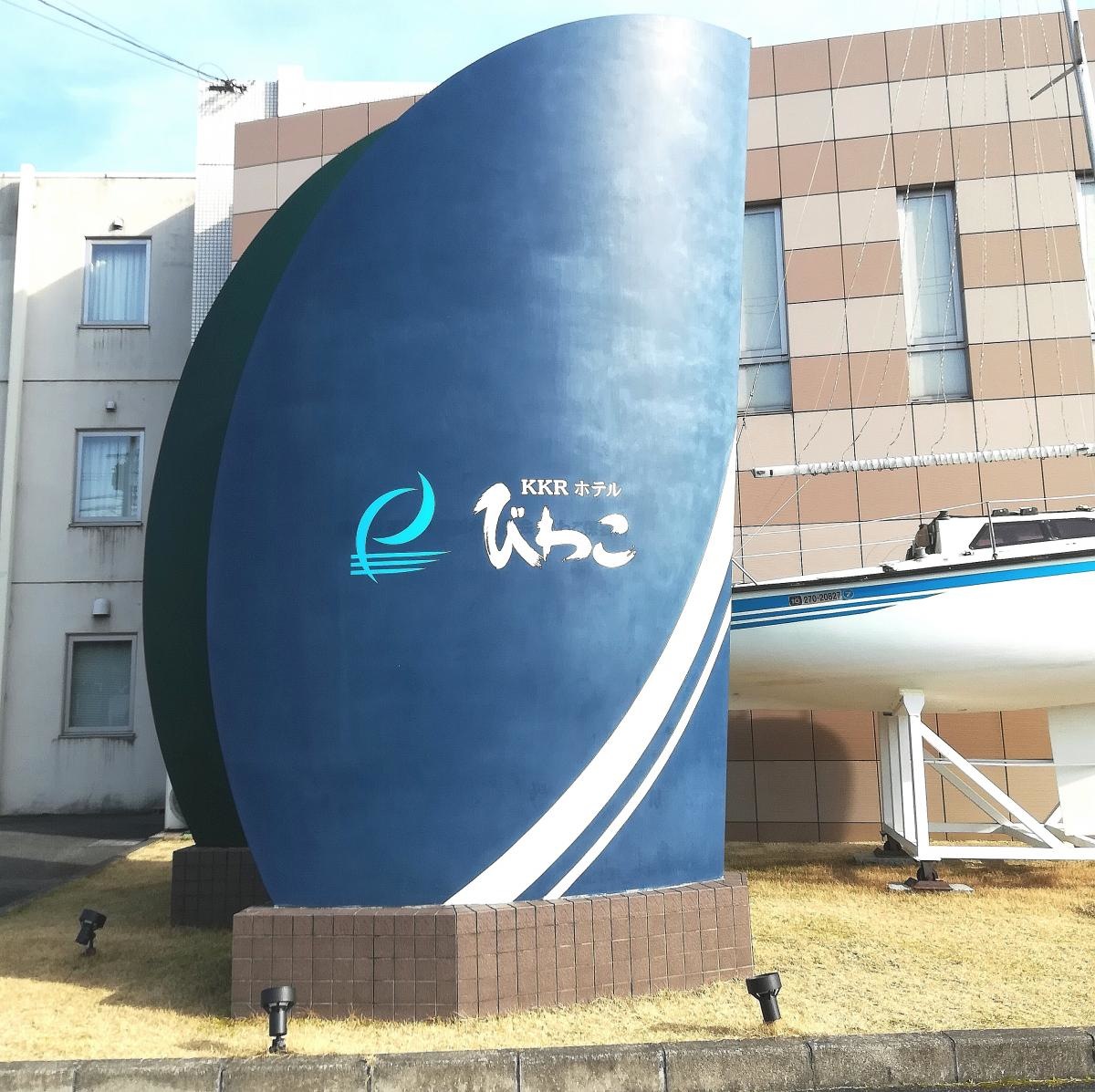 施設の外観です