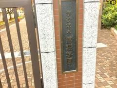 常翔啓光学園高等学校