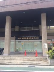 神戸信用金庫魚住駅前支店