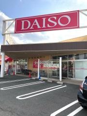 ザ・ダイソー　トヨダ日高店
