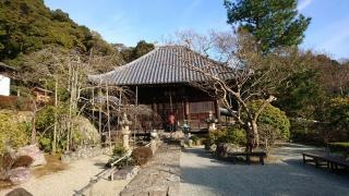 満願寺