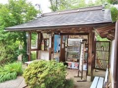 隠岐国分寺